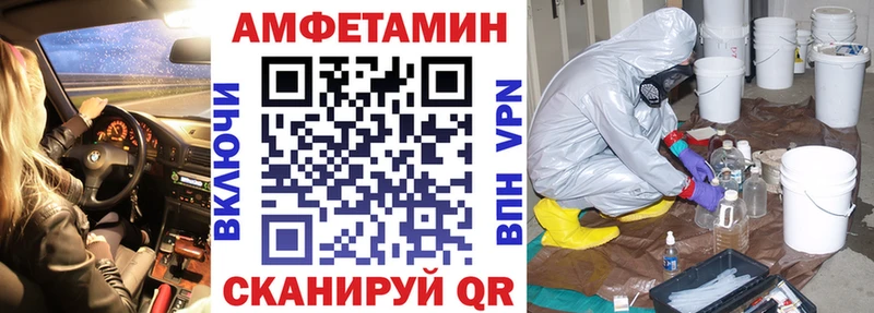 Амфетамин 97%  Ефремов 