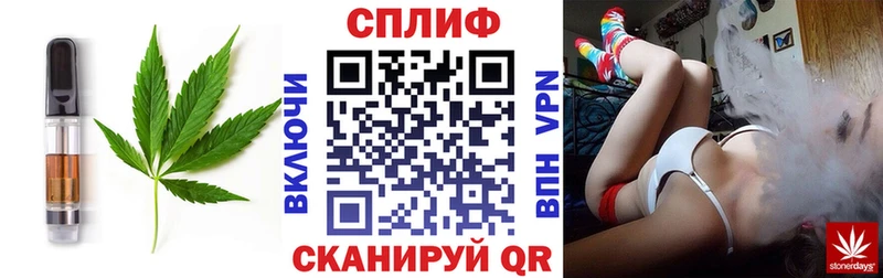 shop состав  Ефремов  Cannafood конопля 