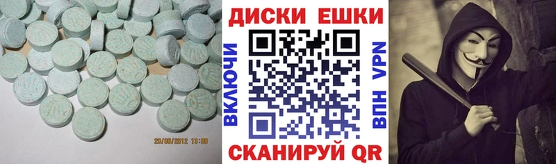 Экстази 300 mg  shop состав  Ефремов 