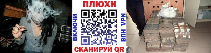 Гашиш Premium хочу Ефремов