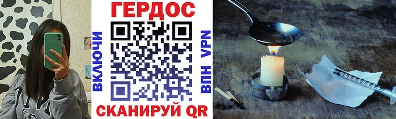 Героин гречка  ссылка на мегу tor  Ефремов 