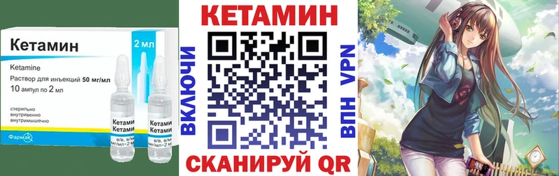 KRAKEN вход  купить закладку  Ефремов  Кетамин VHQ 