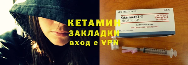 гидра Абдулино