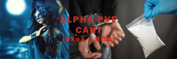 гидра Абдулино
