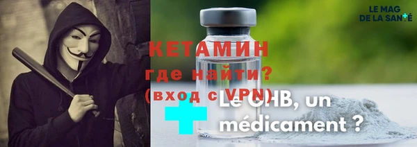 гидра Абдулино
