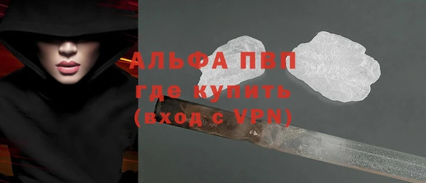 a pvp Нефтекумск