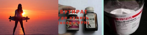 а пвп мука Абаза
