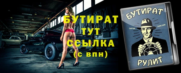 гидра Абдулино