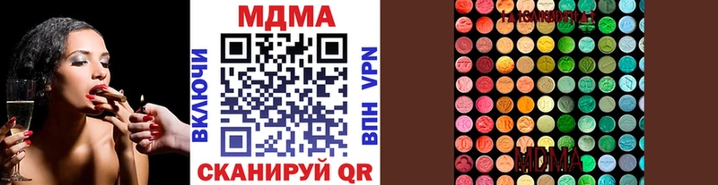 МДМА VHQ мега Ефремов купить наркоту