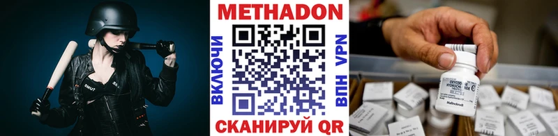 Метадон VHQ  ссылка на мегу ссылки  Ефремов 