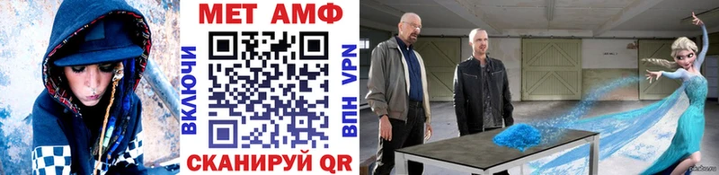 Первитин кристалл  Ефремов 