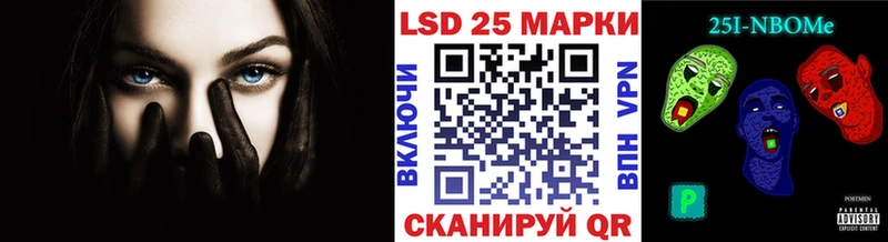 магазин продажи   Ефремов  Наркотические марки 1,5мг 