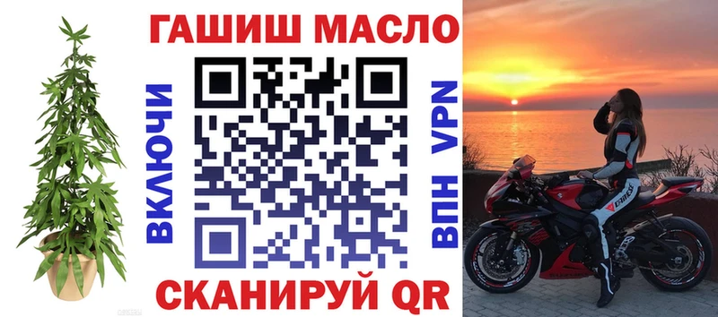 купить наркоту  Ефремов  ТГК Wax 